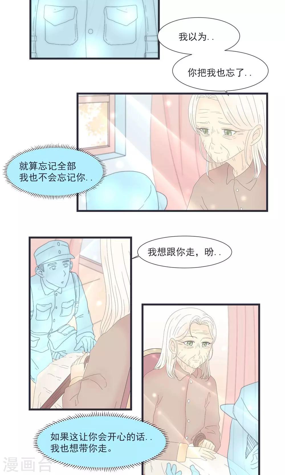 第24话2