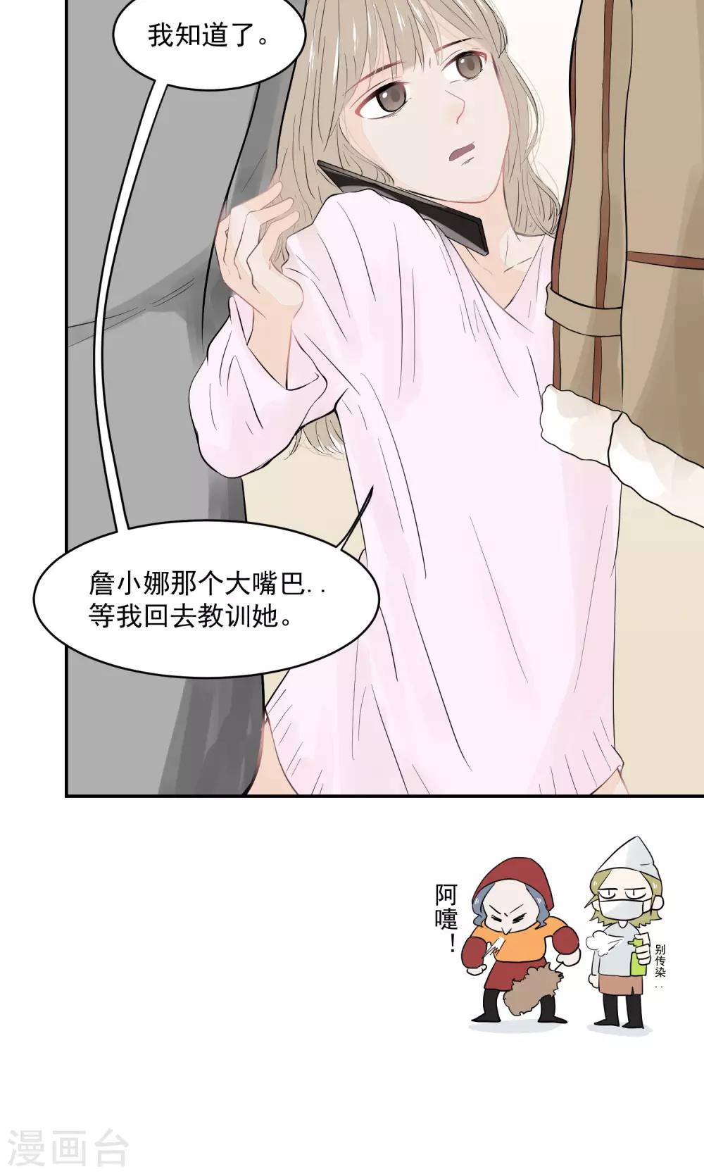 第52话7