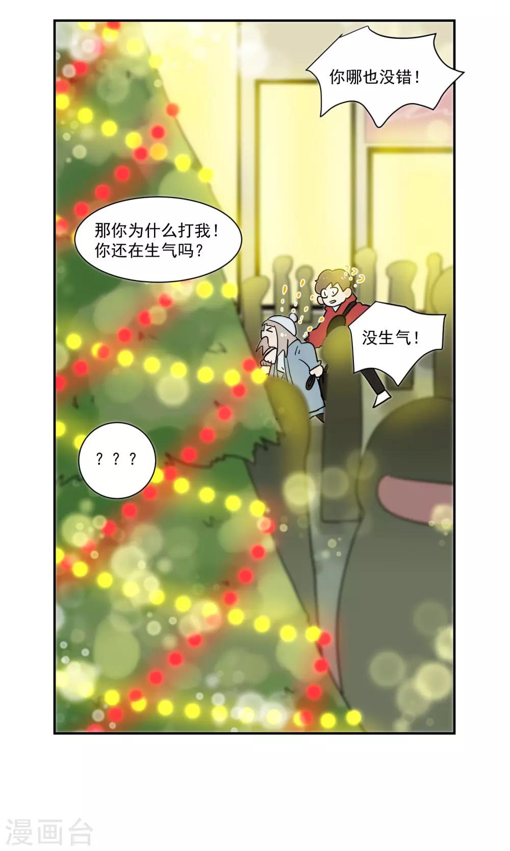 第49话27