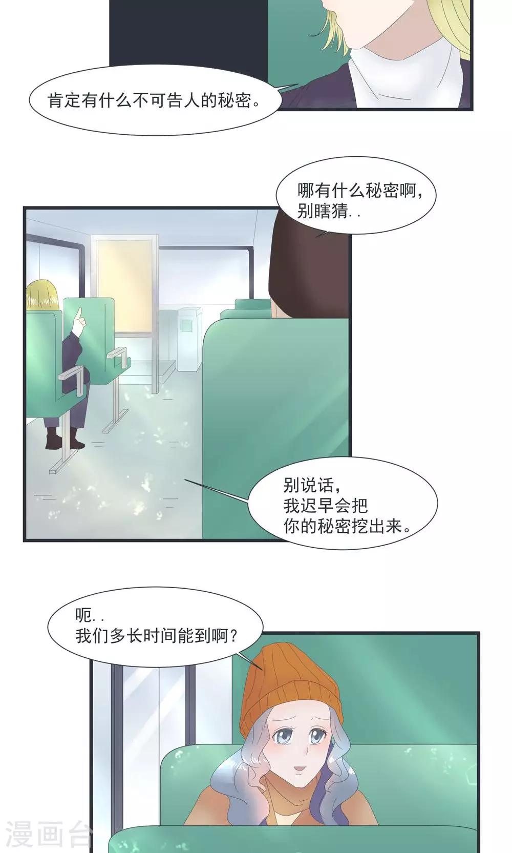 第22话17