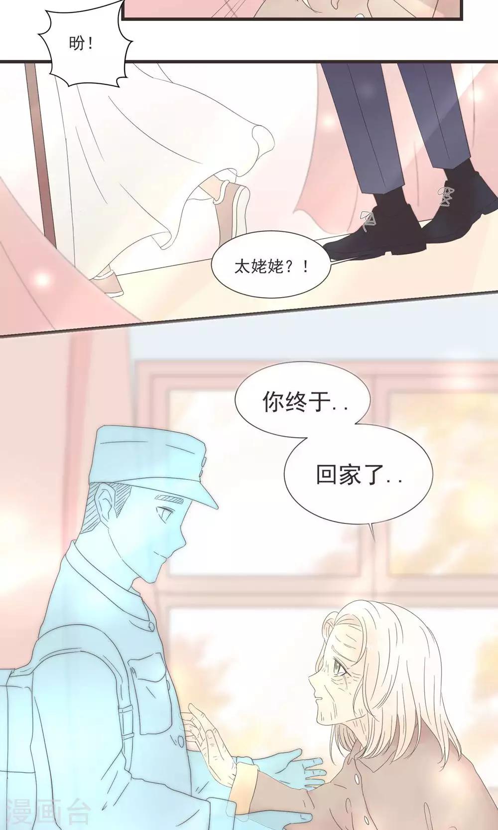 第23话9