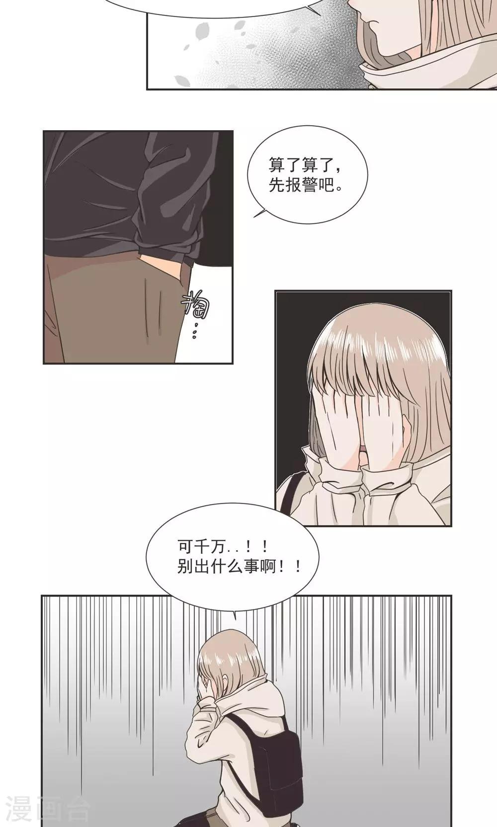 第29话9
