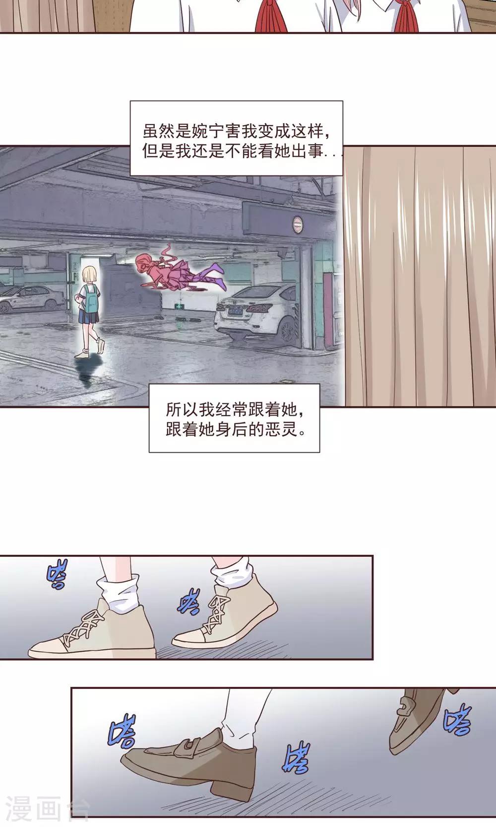 第36话17