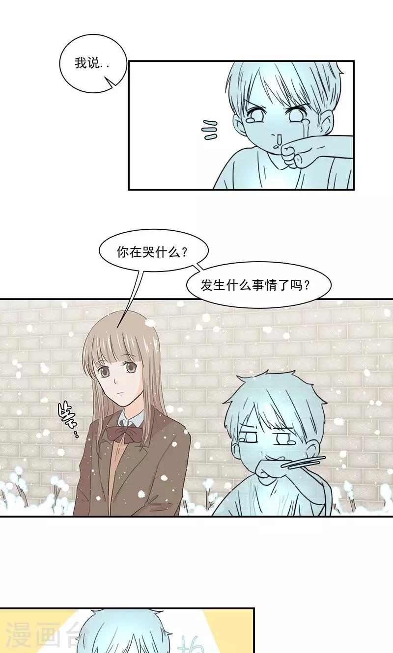 第43话8
