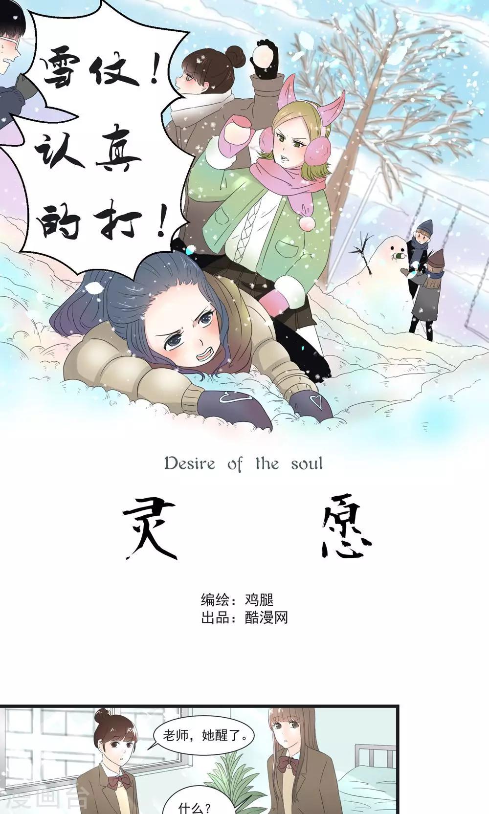 第6话0