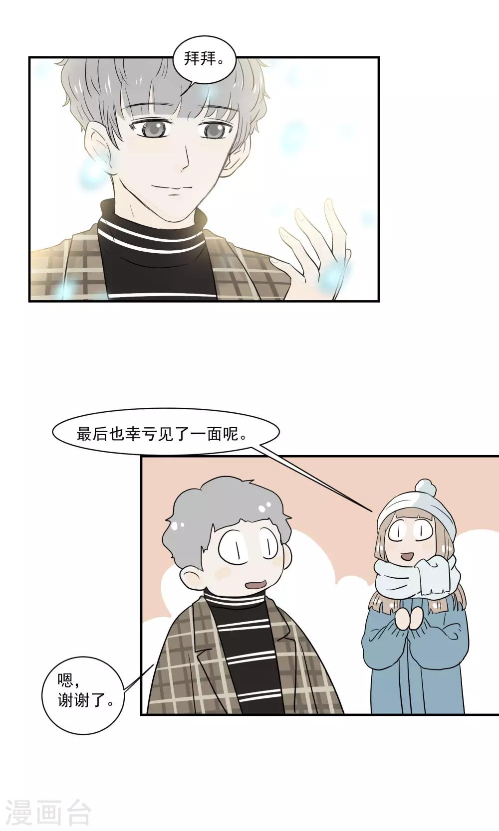 第48话27