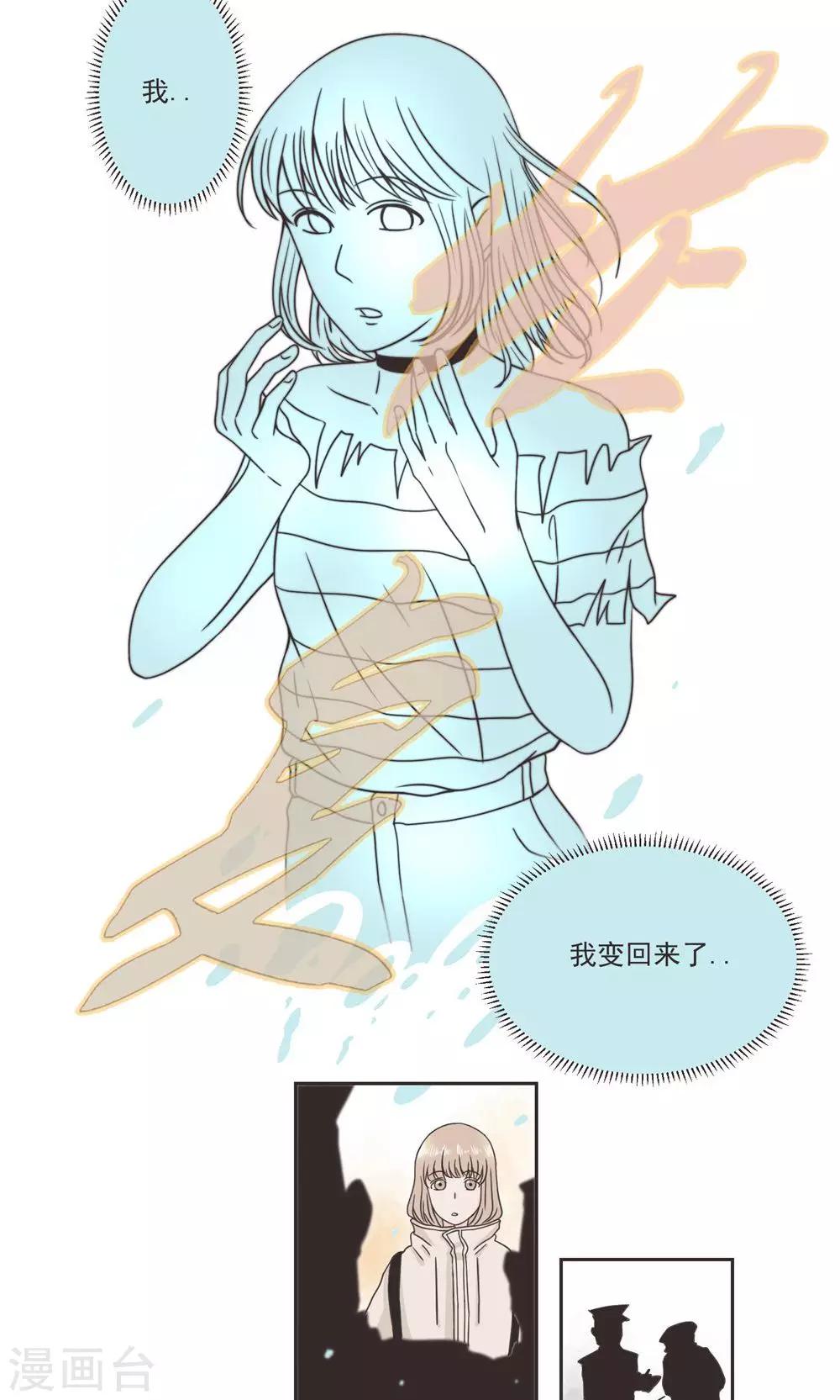 第30话1