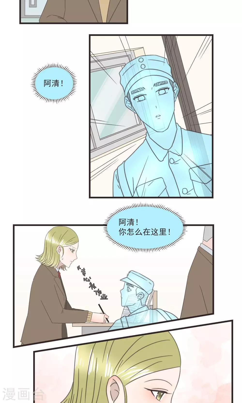 第21话10