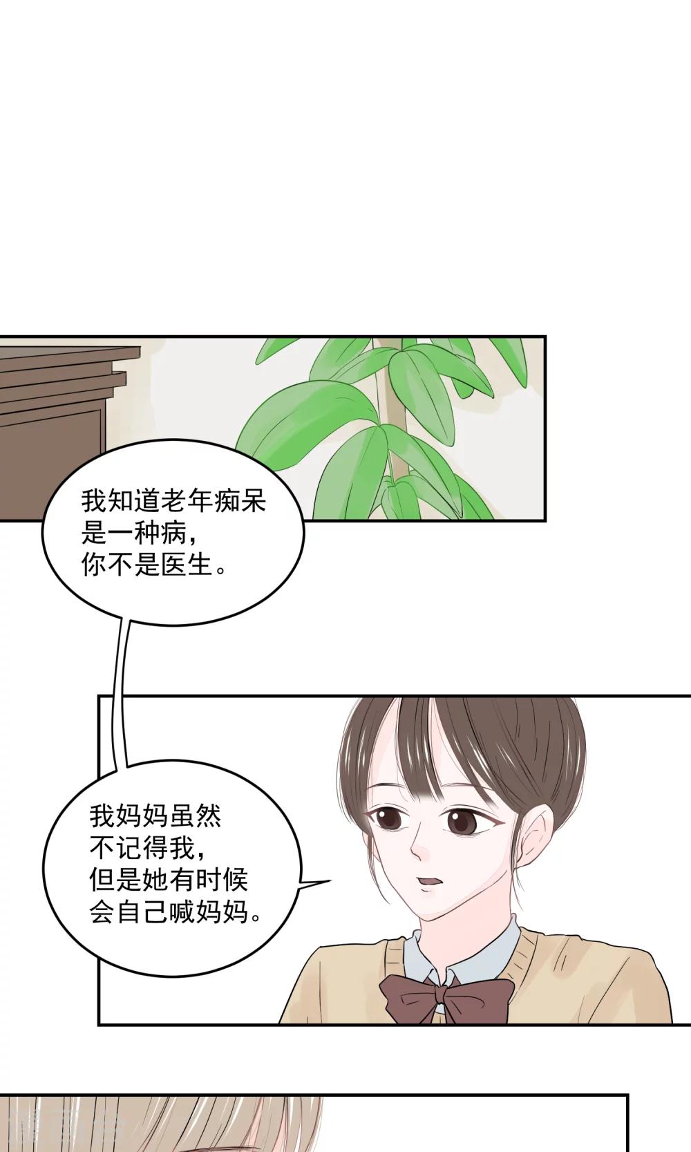 第51话20