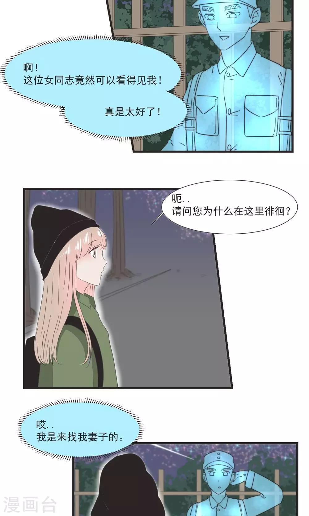 第20话17