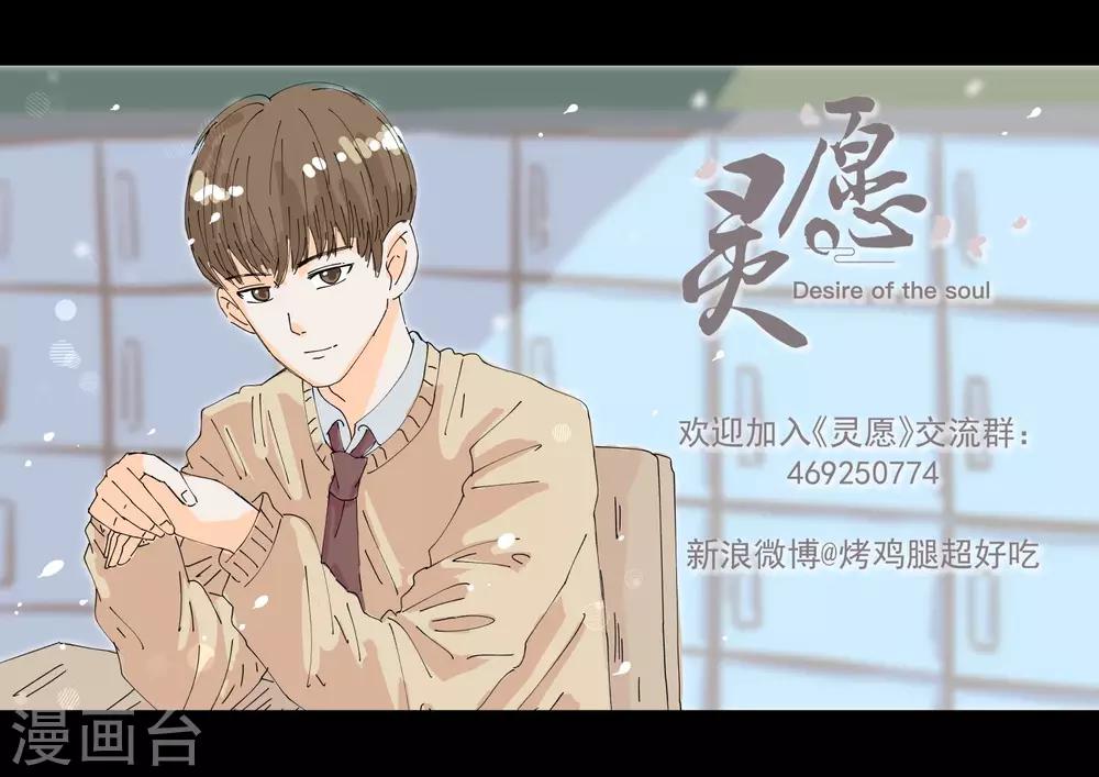 第48话32