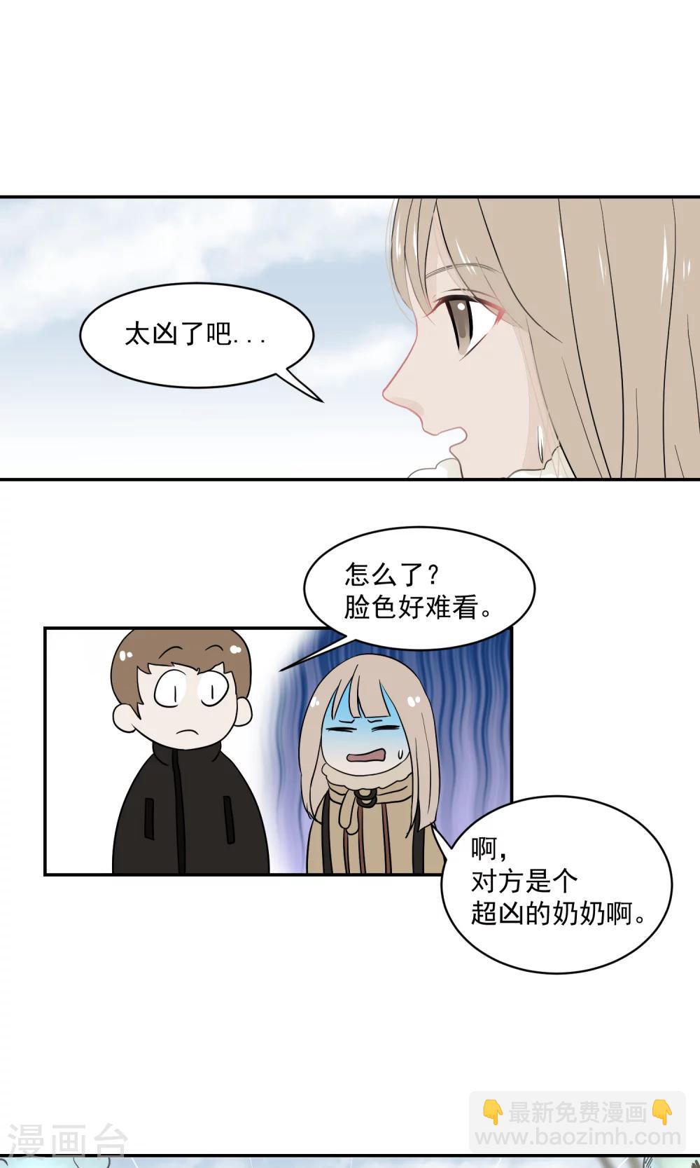 第54话10