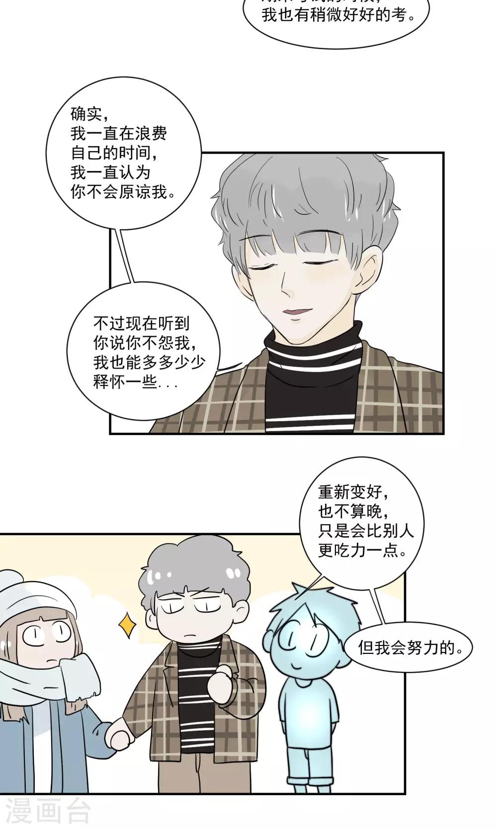 第48话17