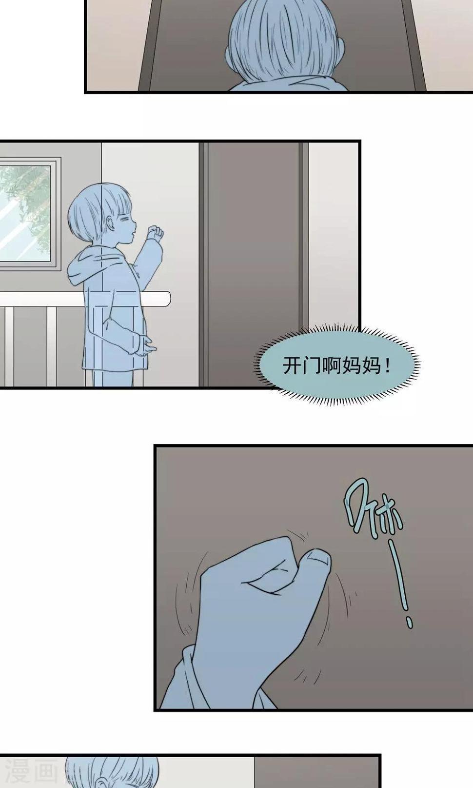 第5话1