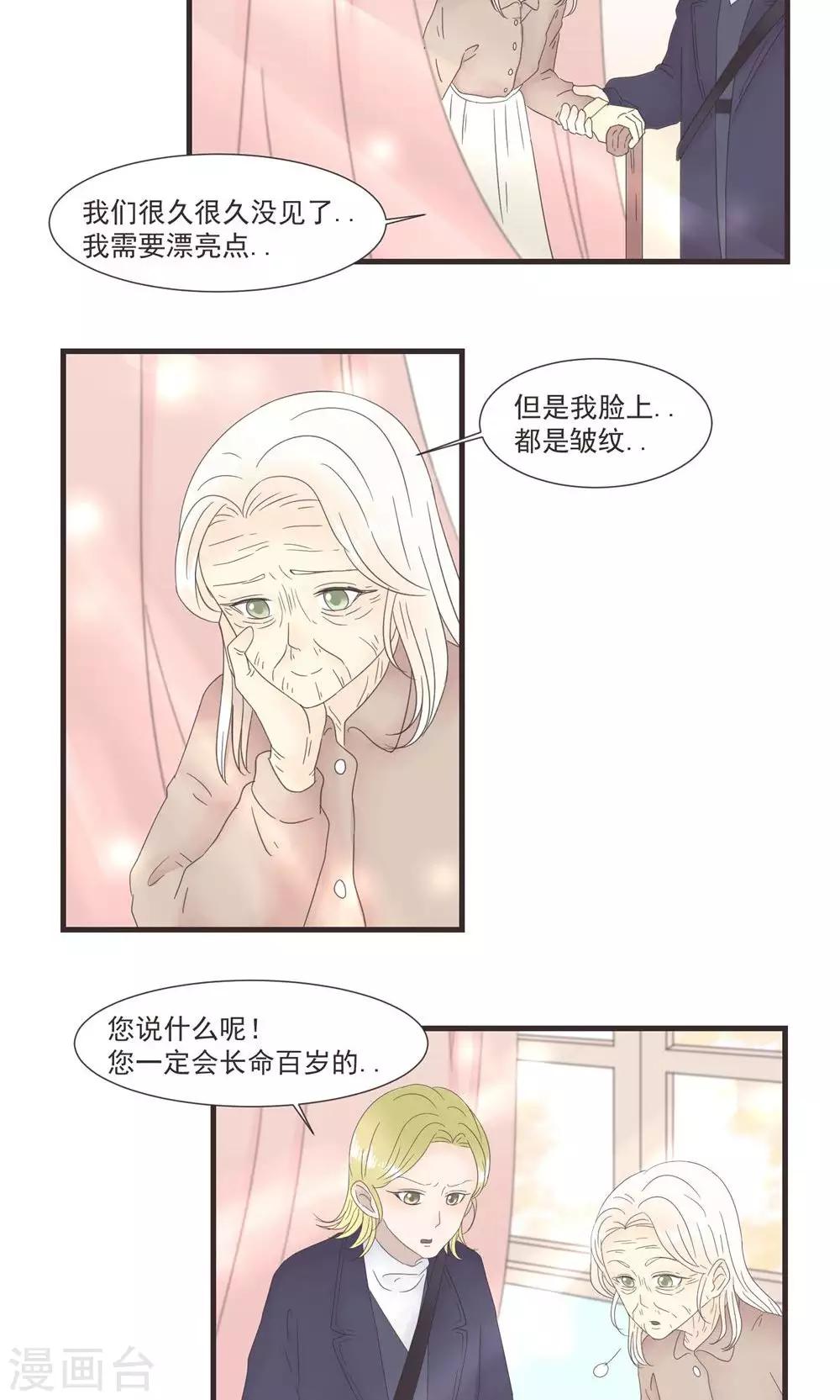 第23话6