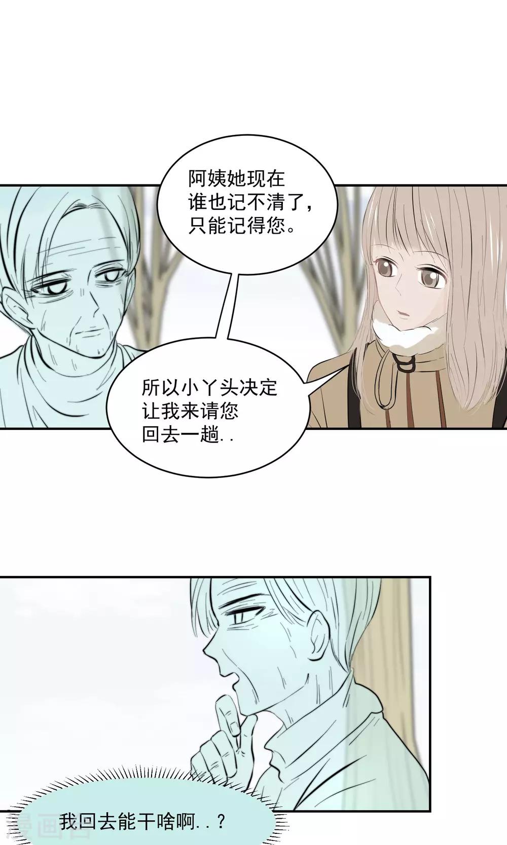 第55话4