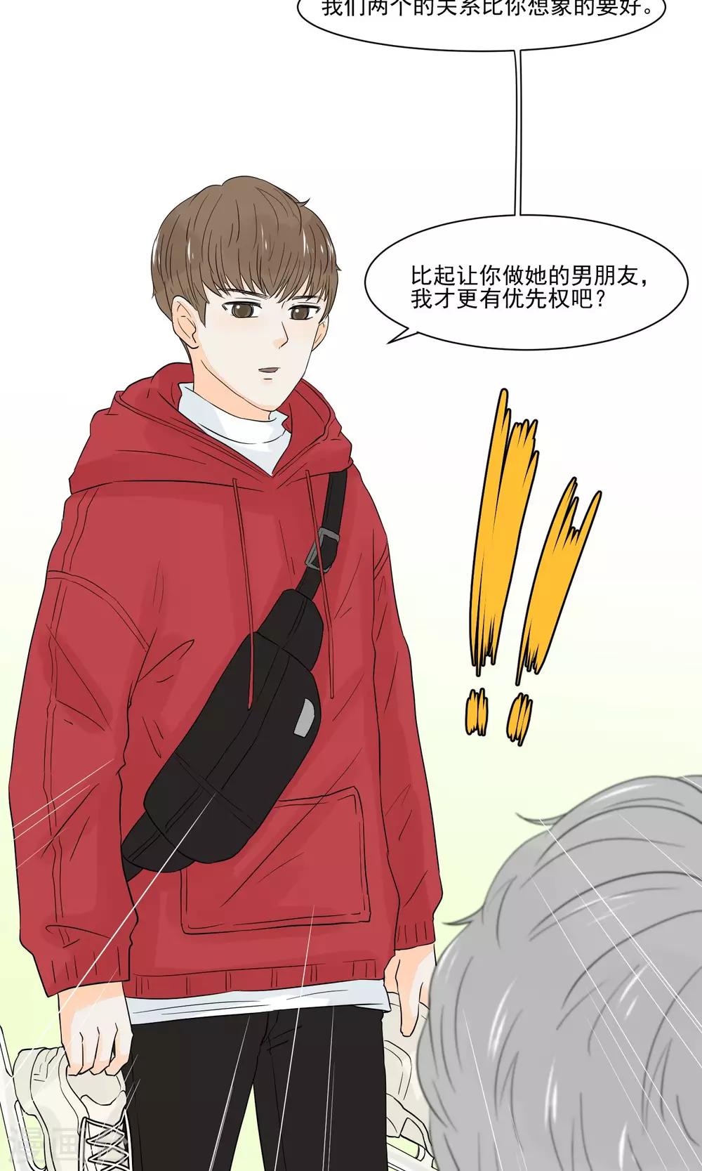 第49话15