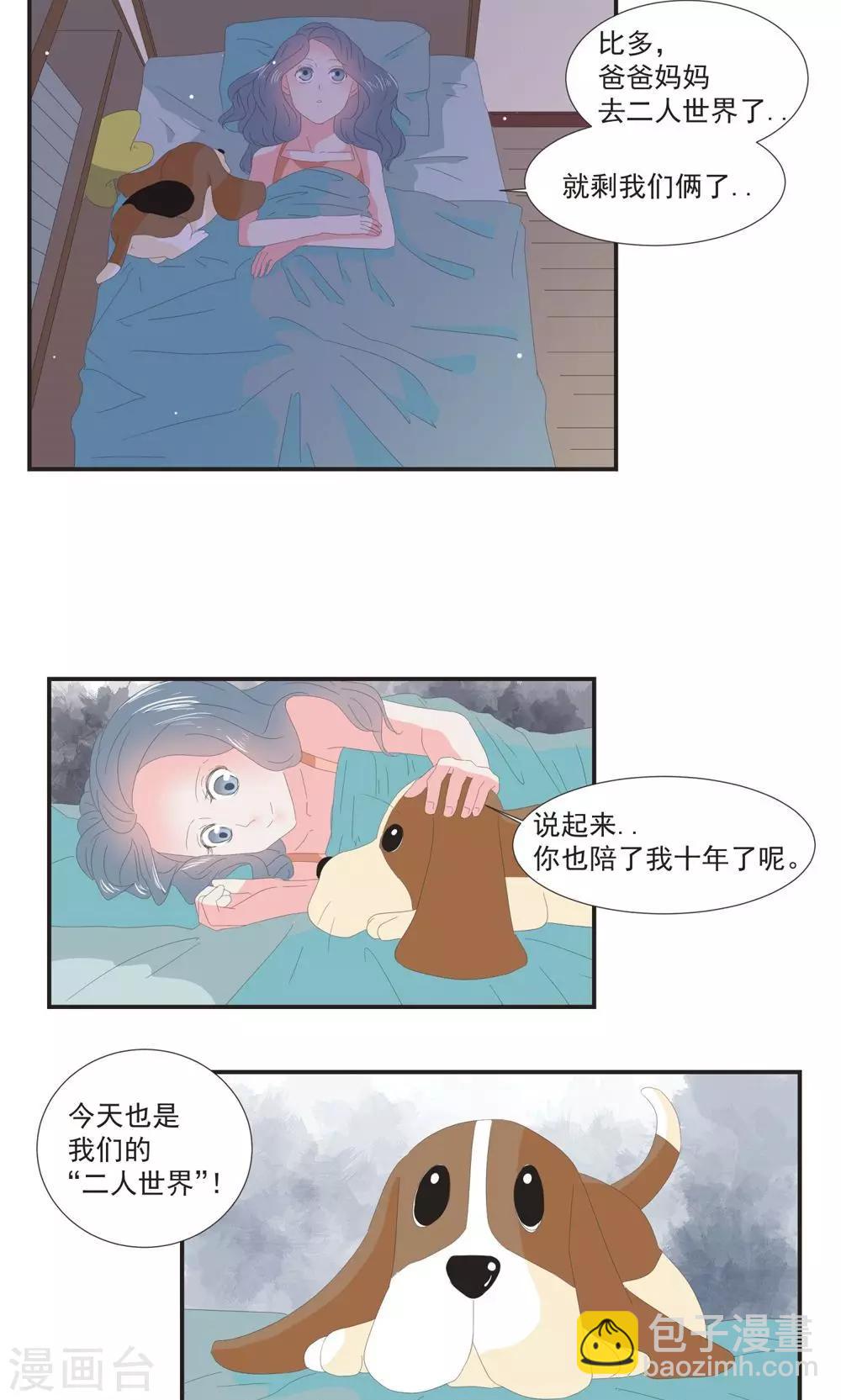 第15话8