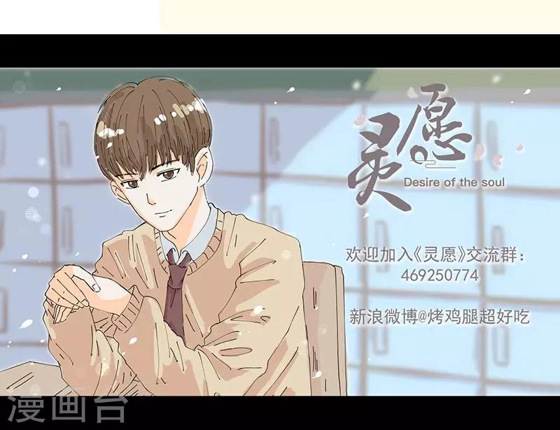 第43话14