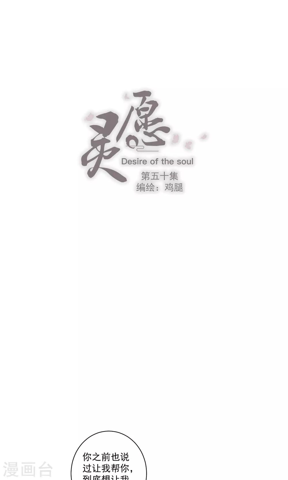 第50话0