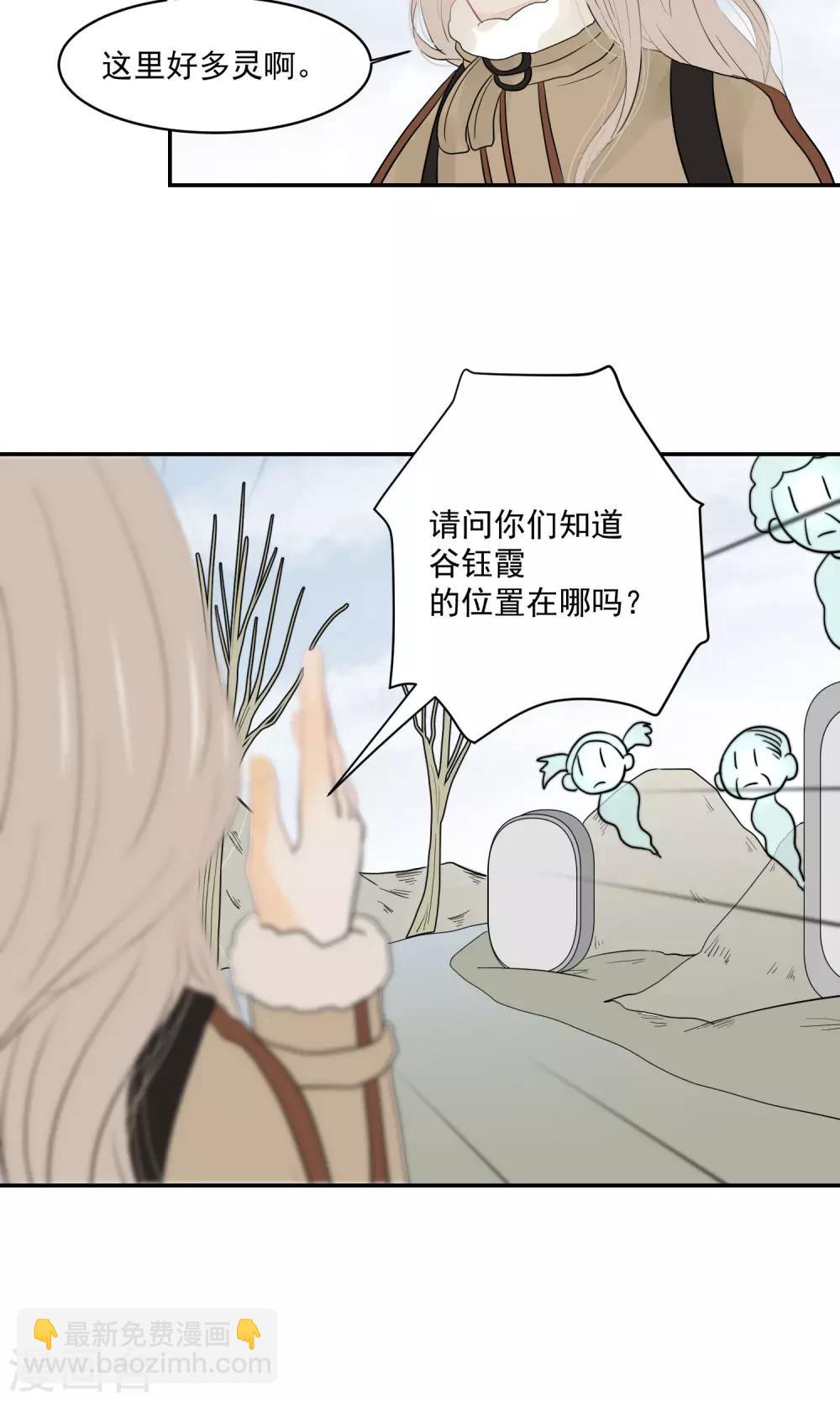 第54话7