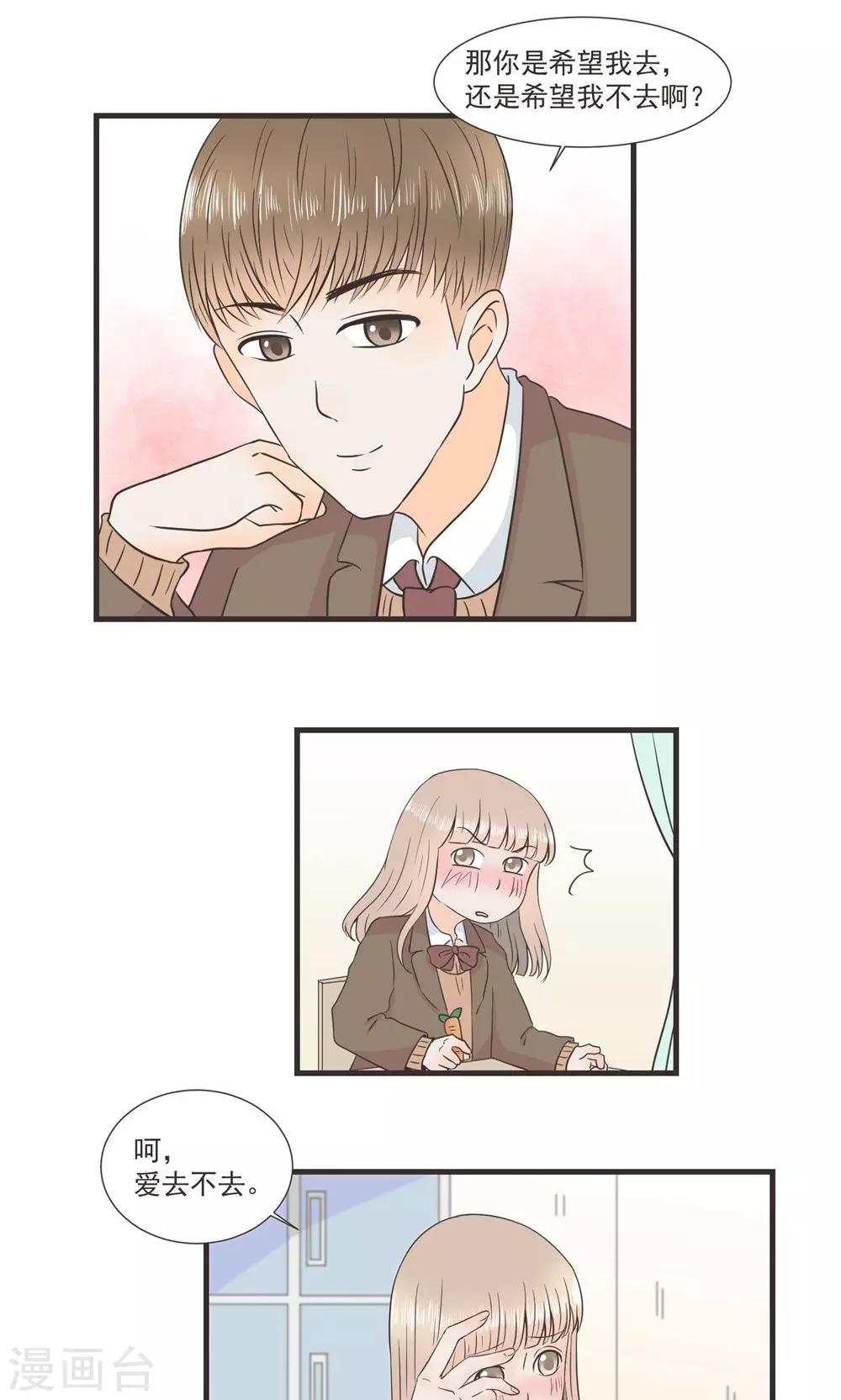 第26话4