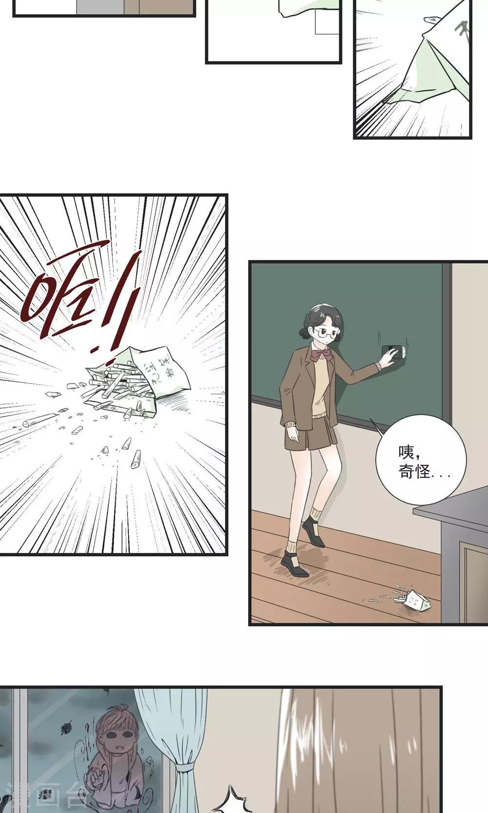 第4话3