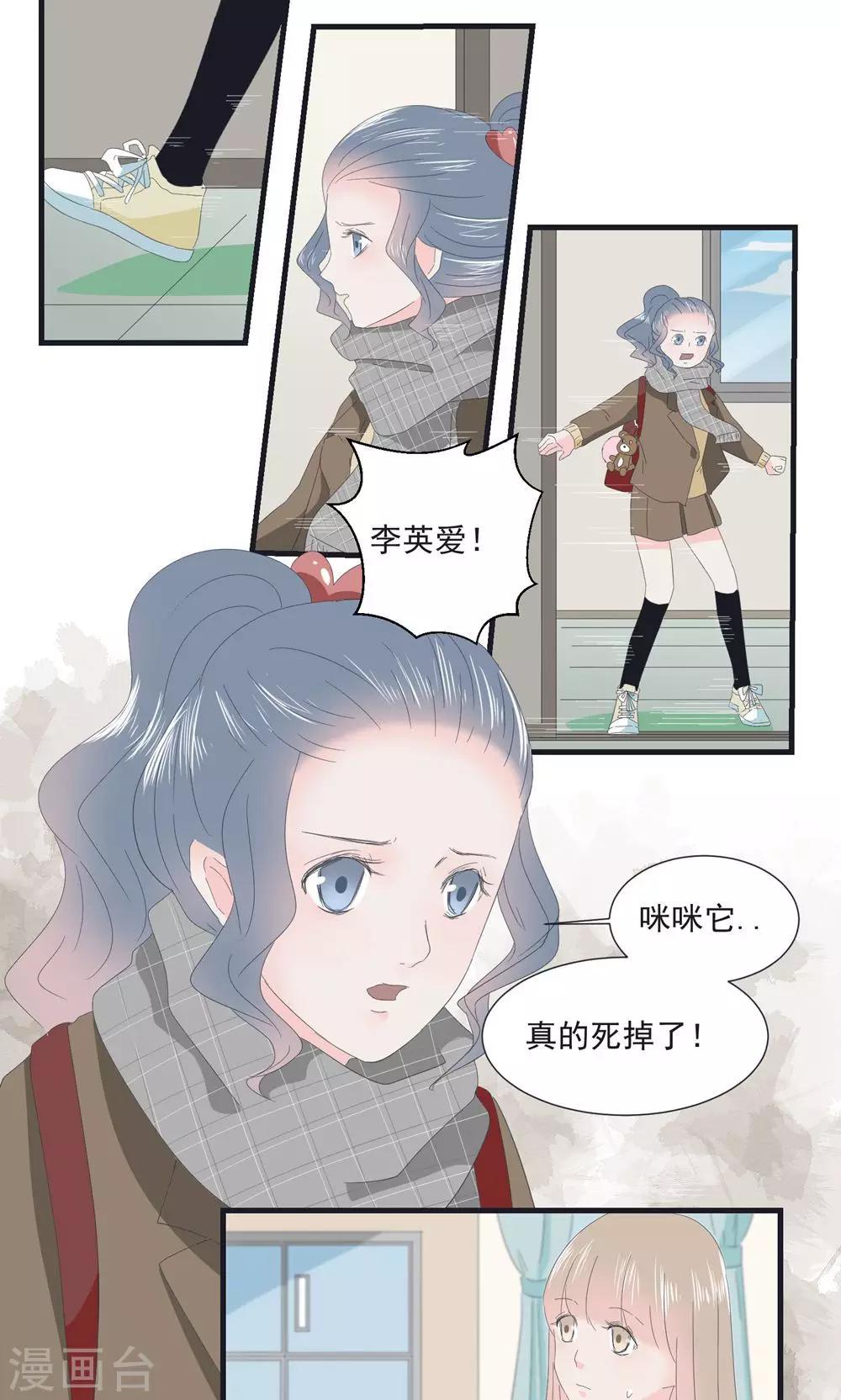第13话5
