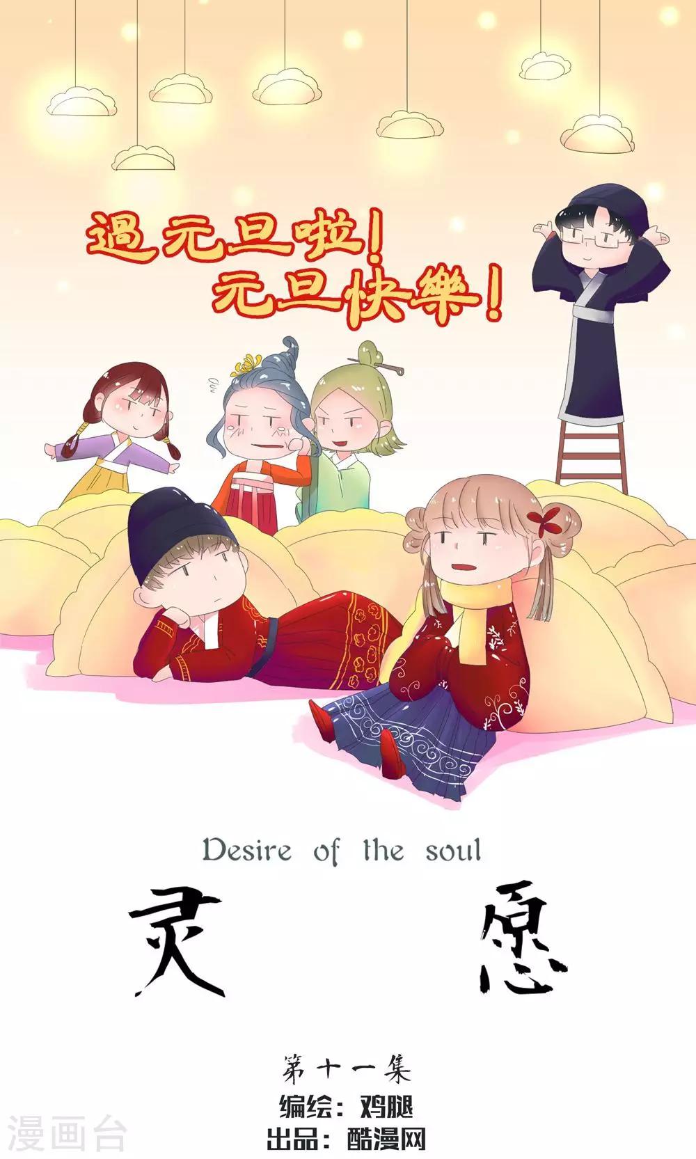 第11话0
