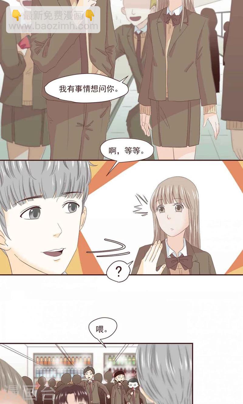 第39话3