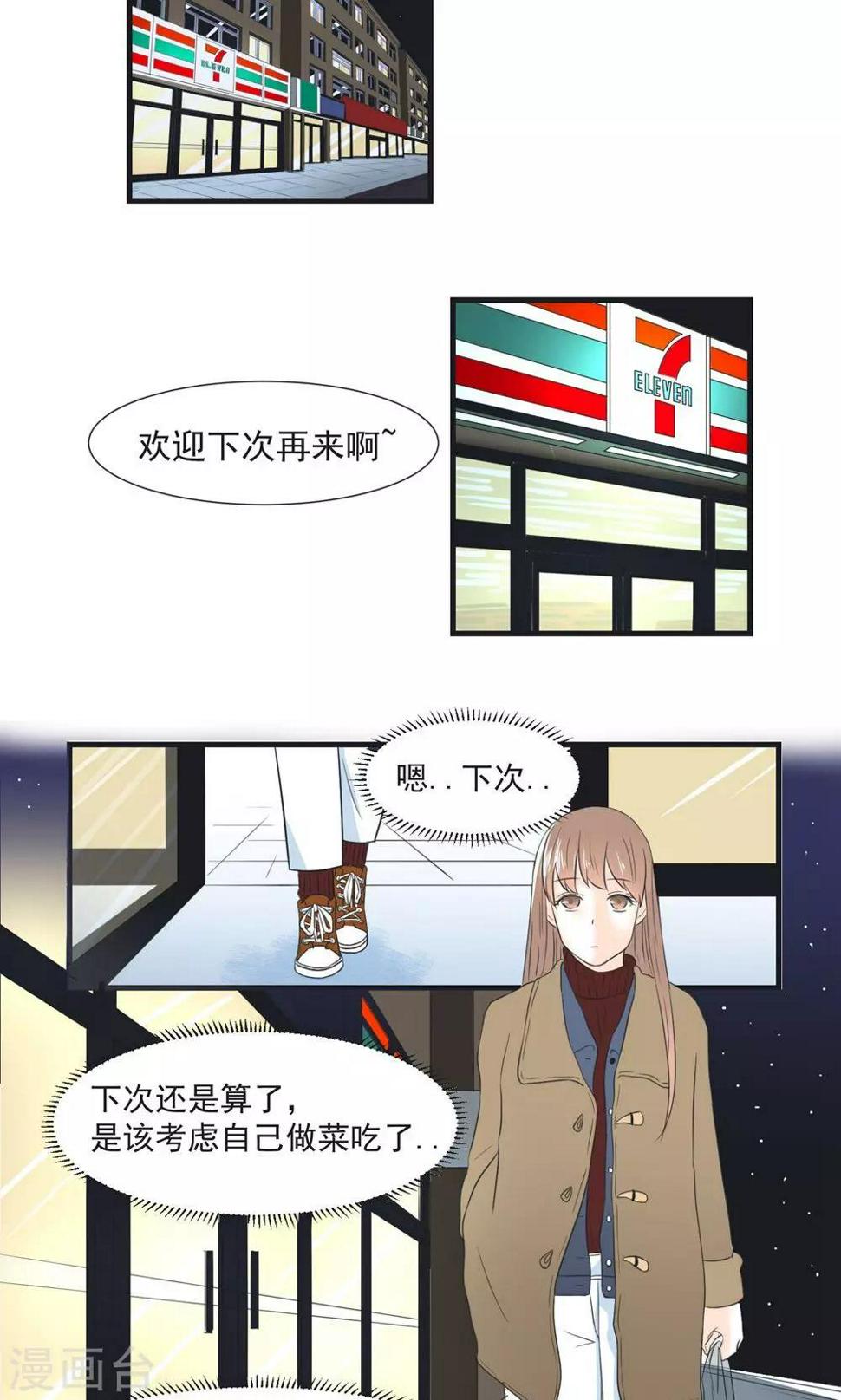 第8话1