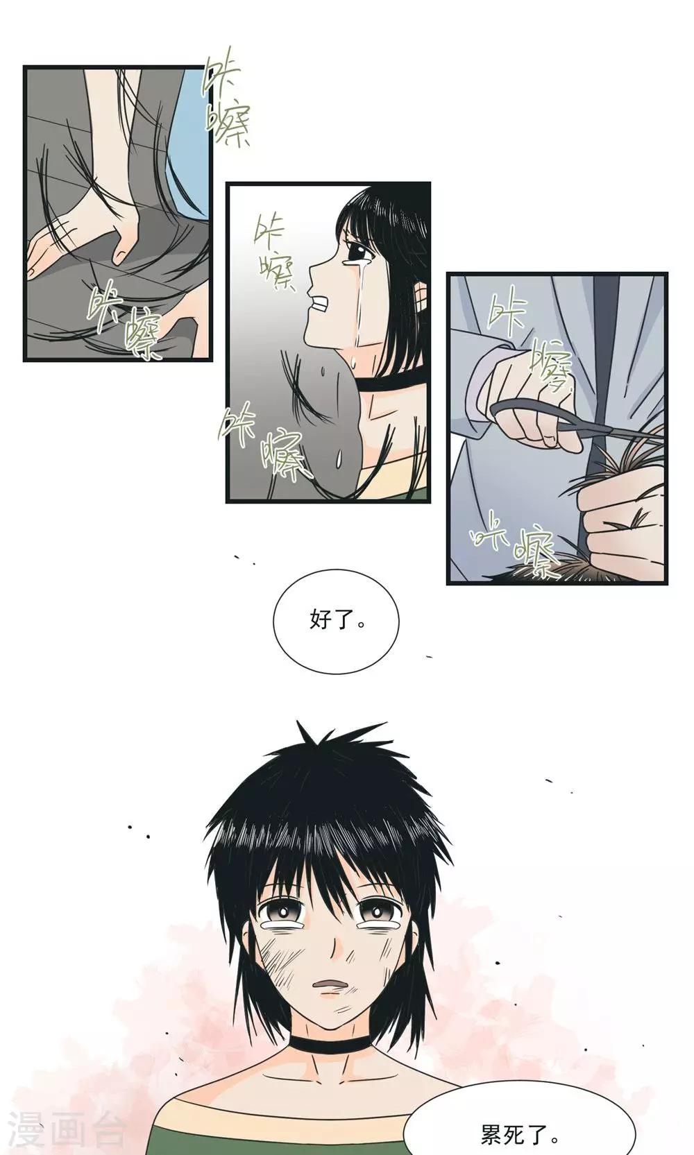 第28话10