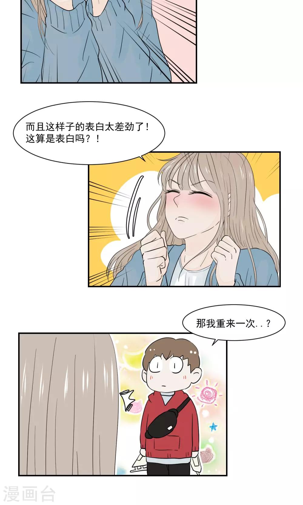 第49话17