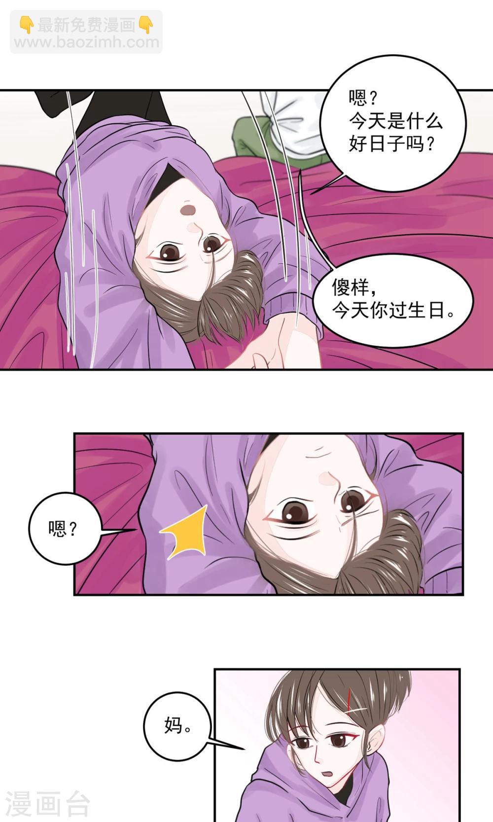 第51话12