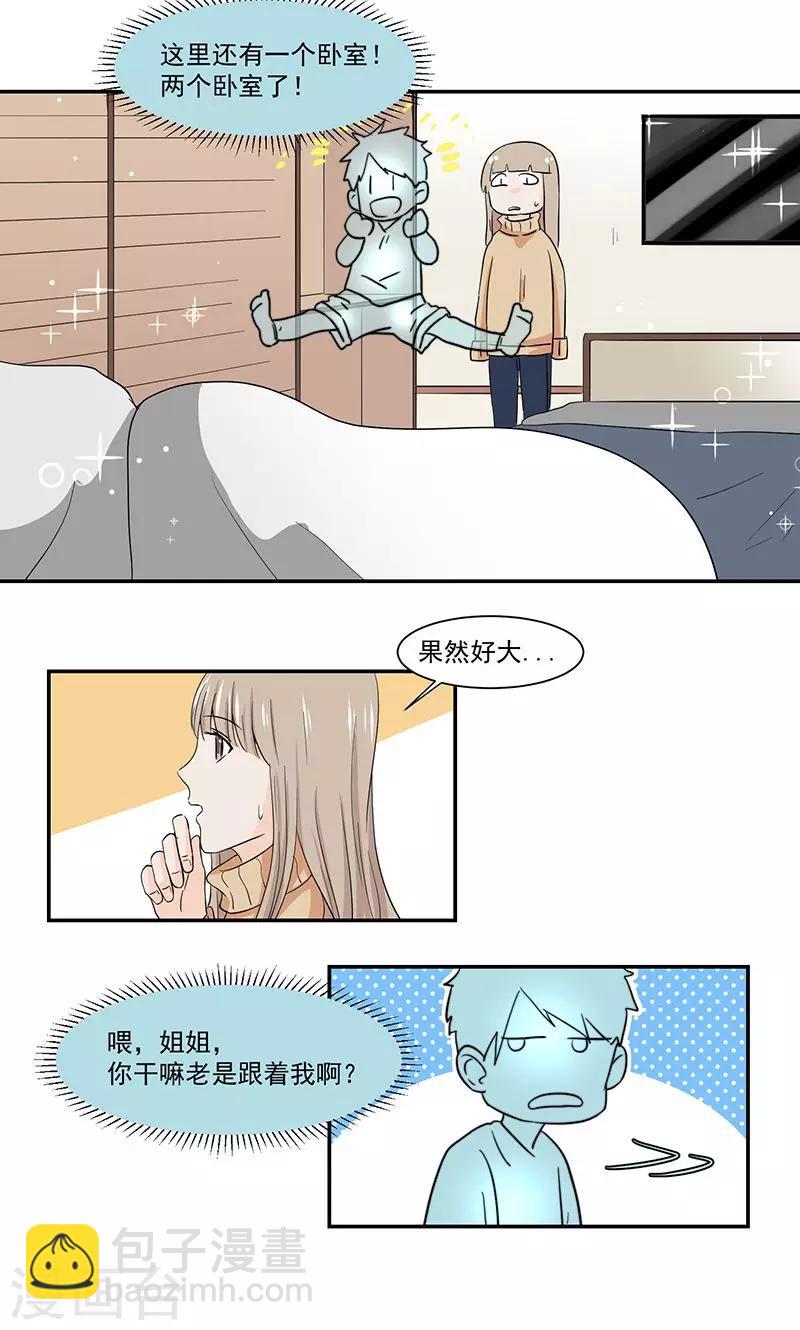 第41话15