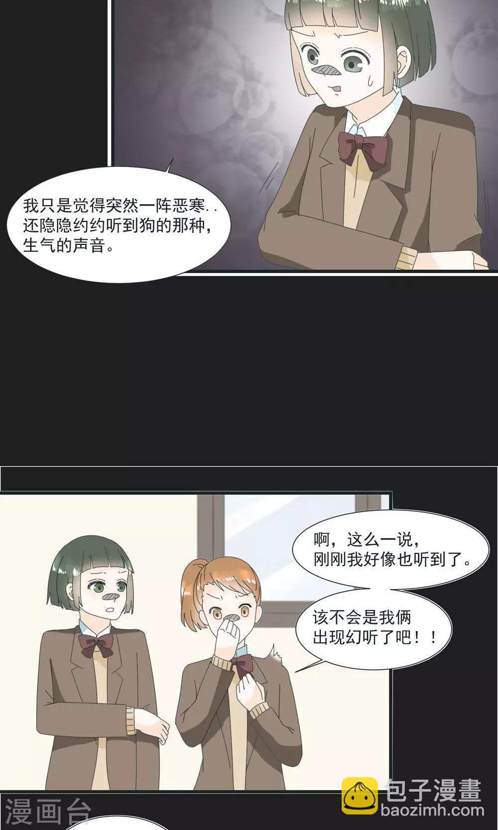 第17话9