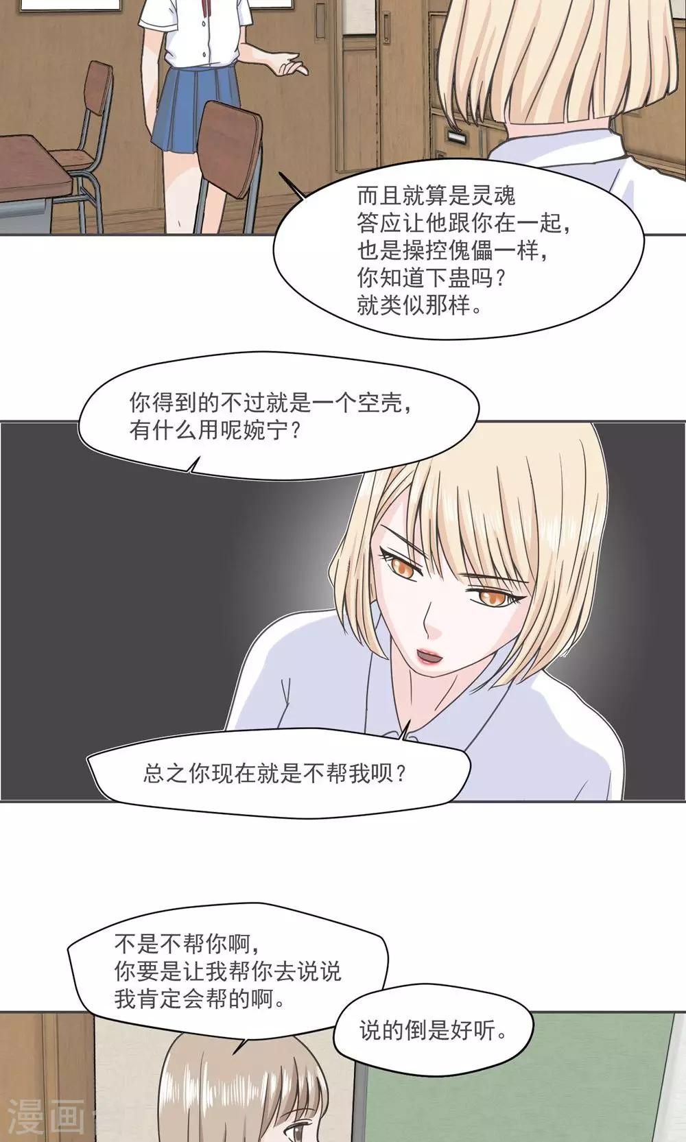 第33话13