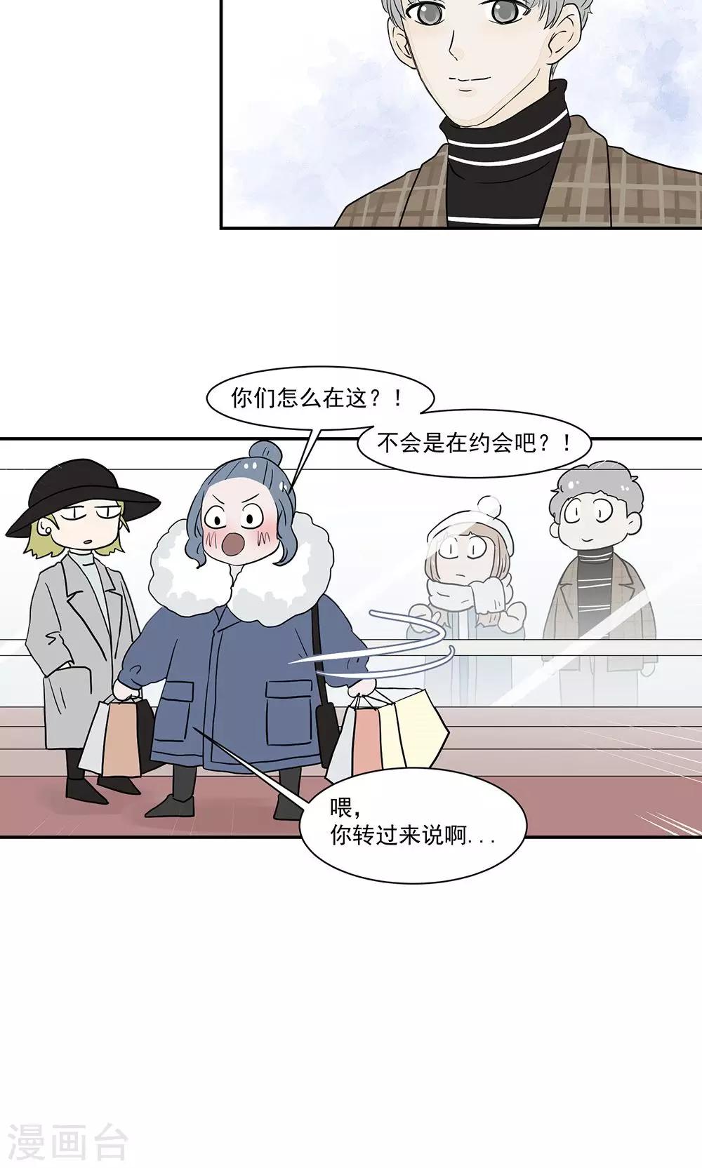 第47话9