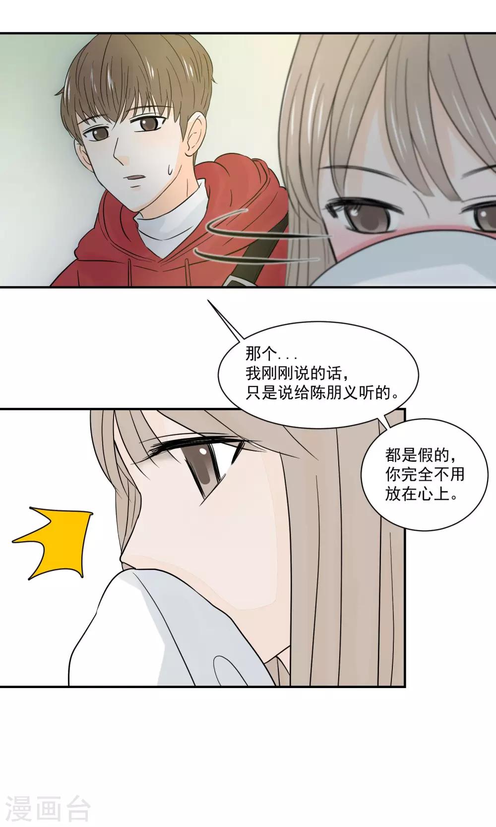 第49话23