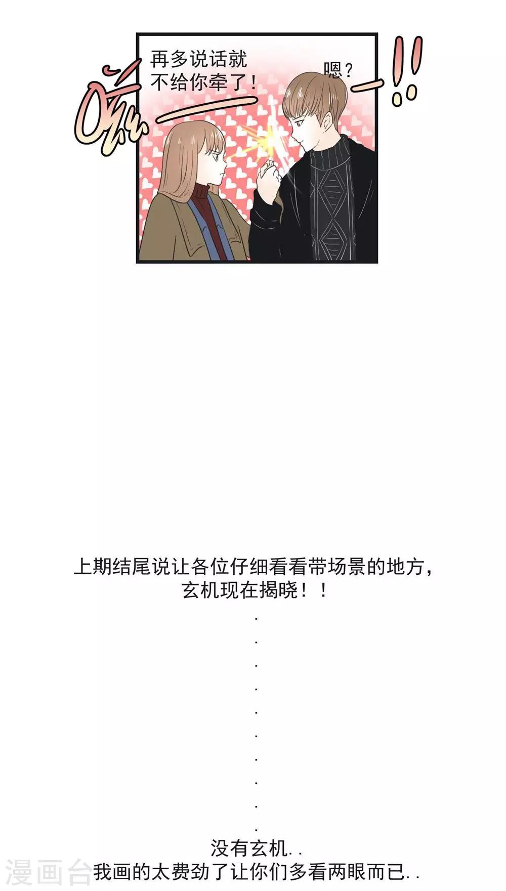 第9话17