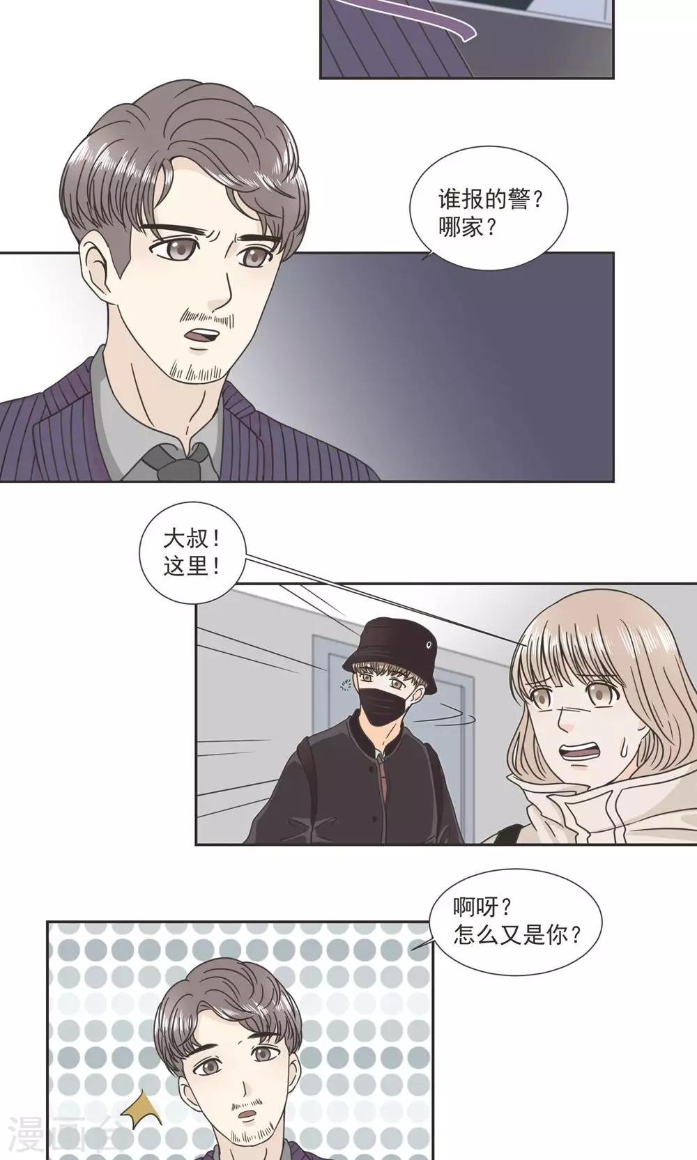 第29话15