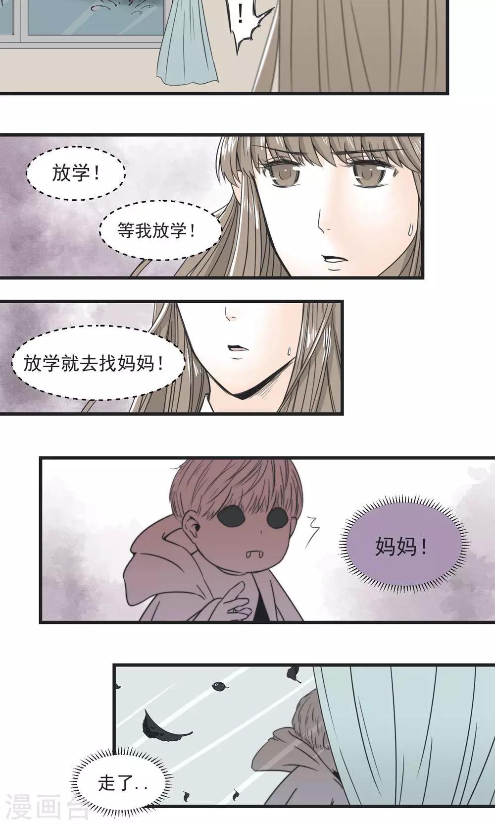第4话4