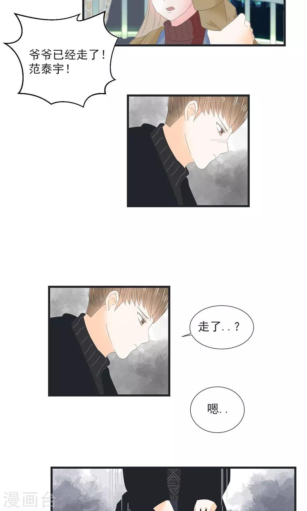 第11话13