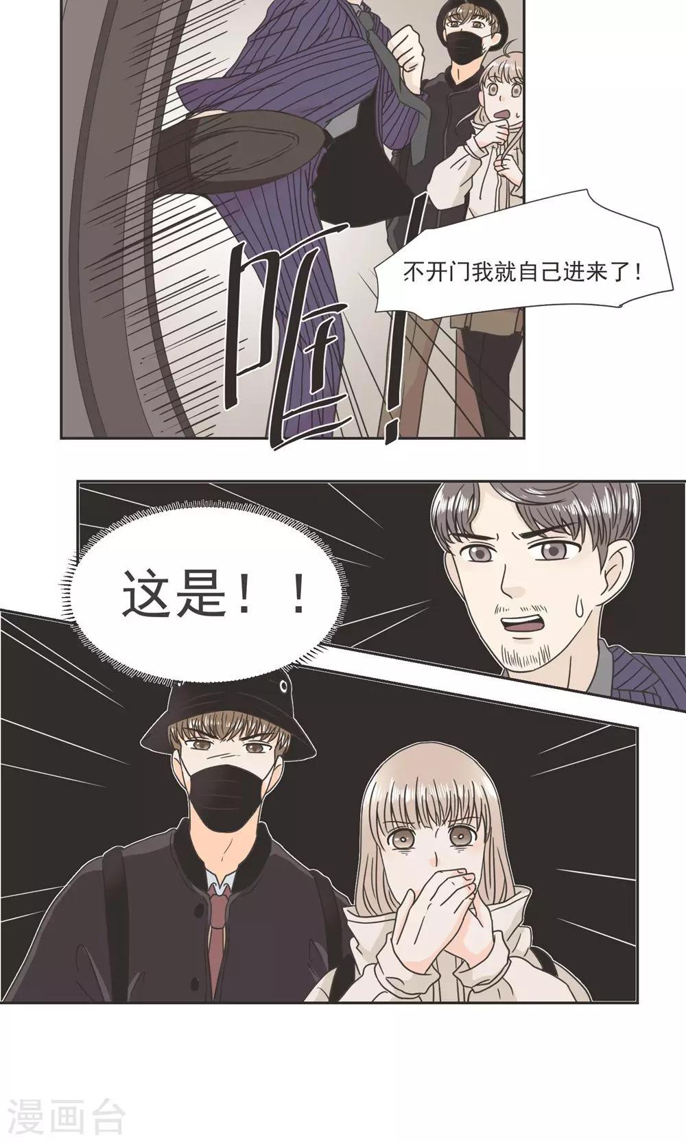 第29话17