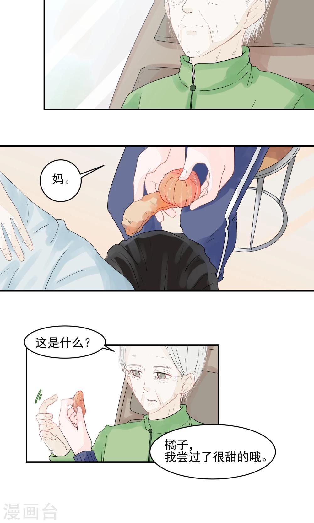 第53话1