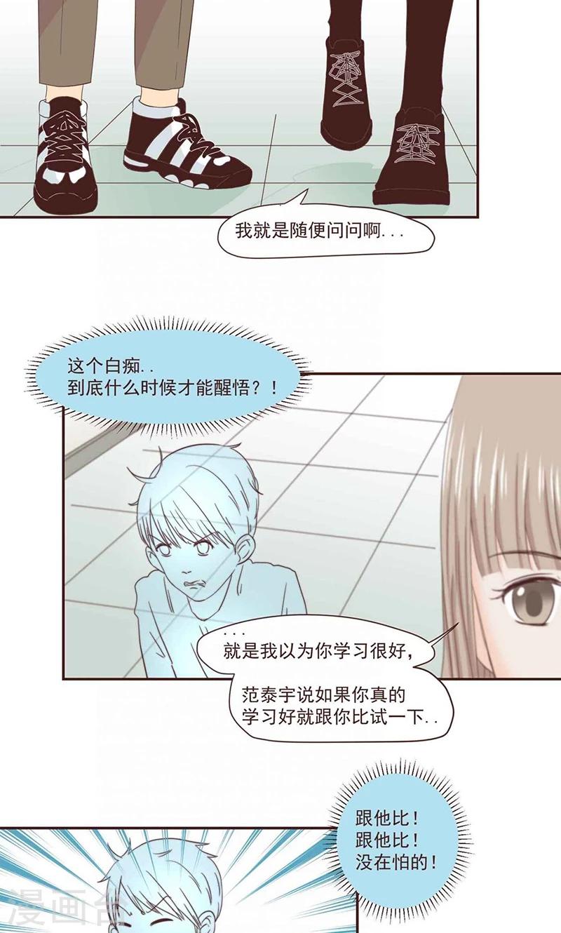 第39话17