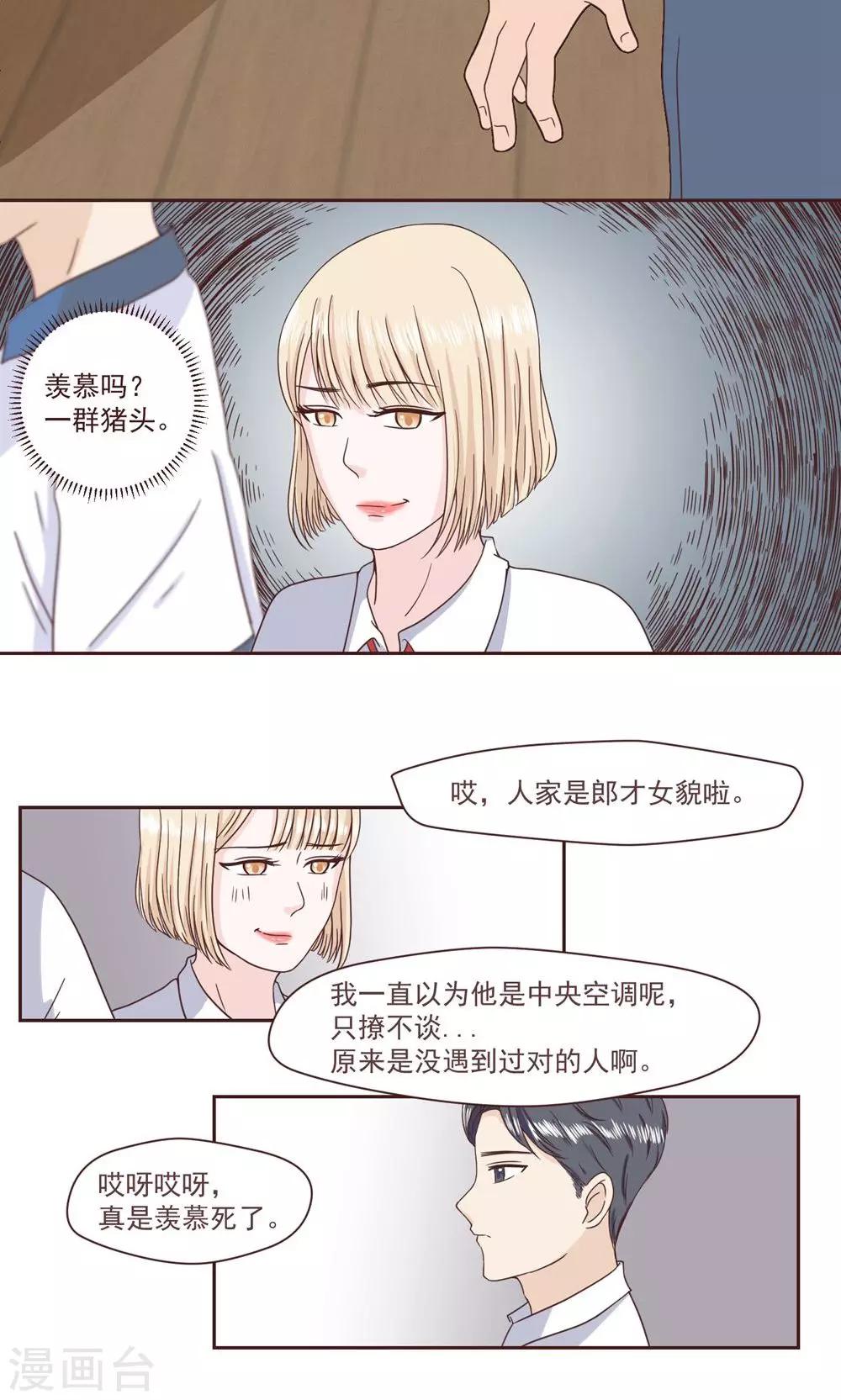 第35话2