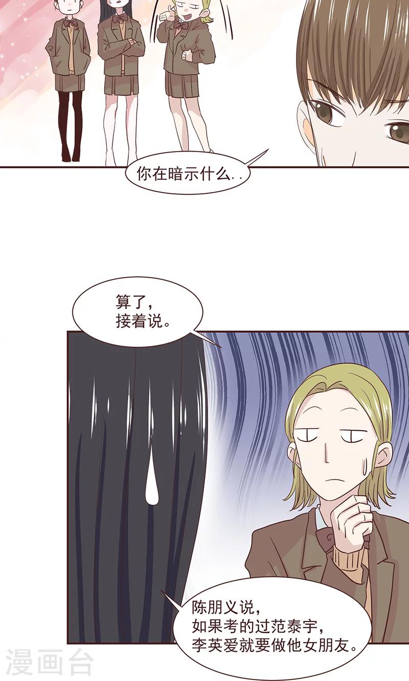 第40话14