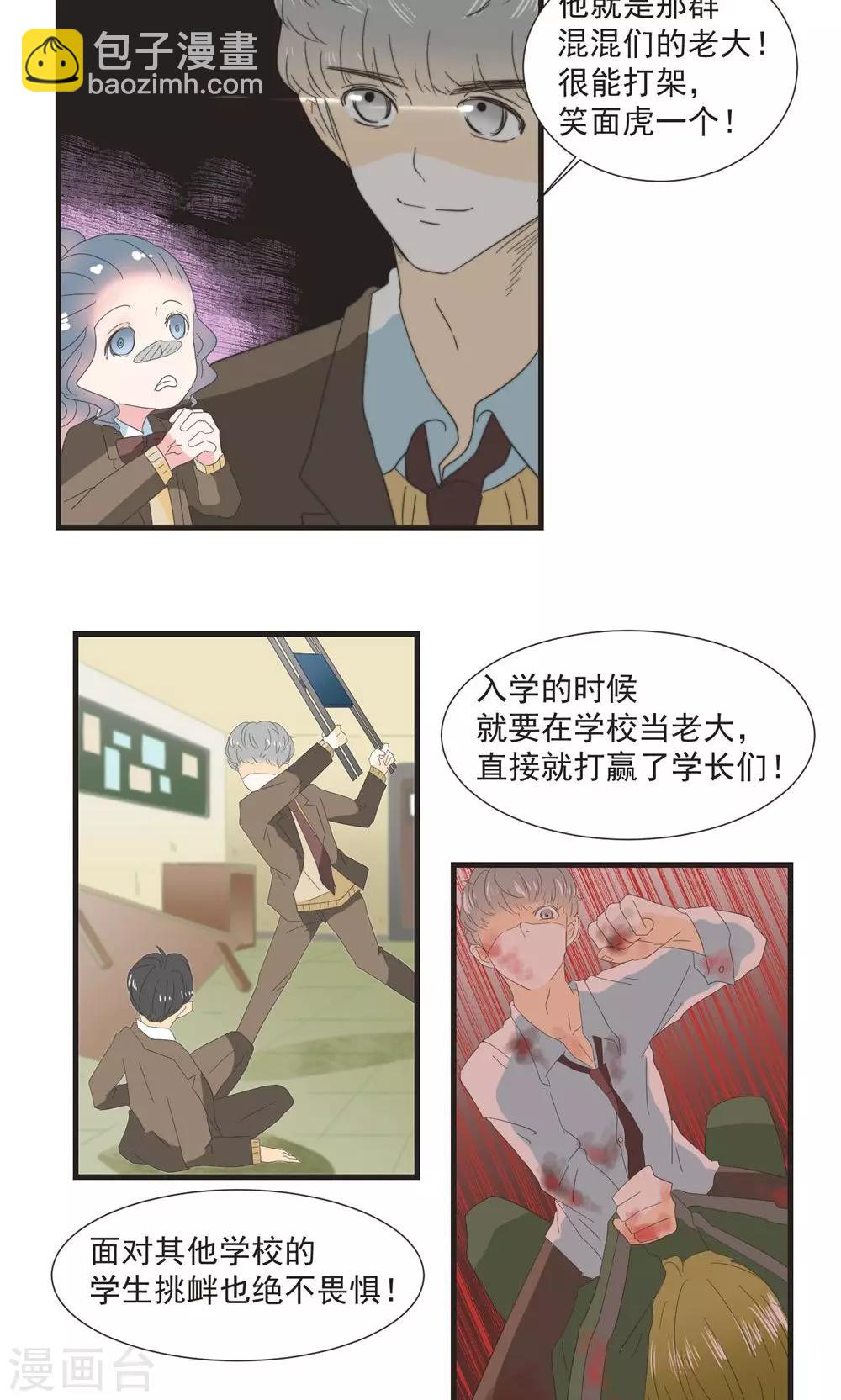 第14话6