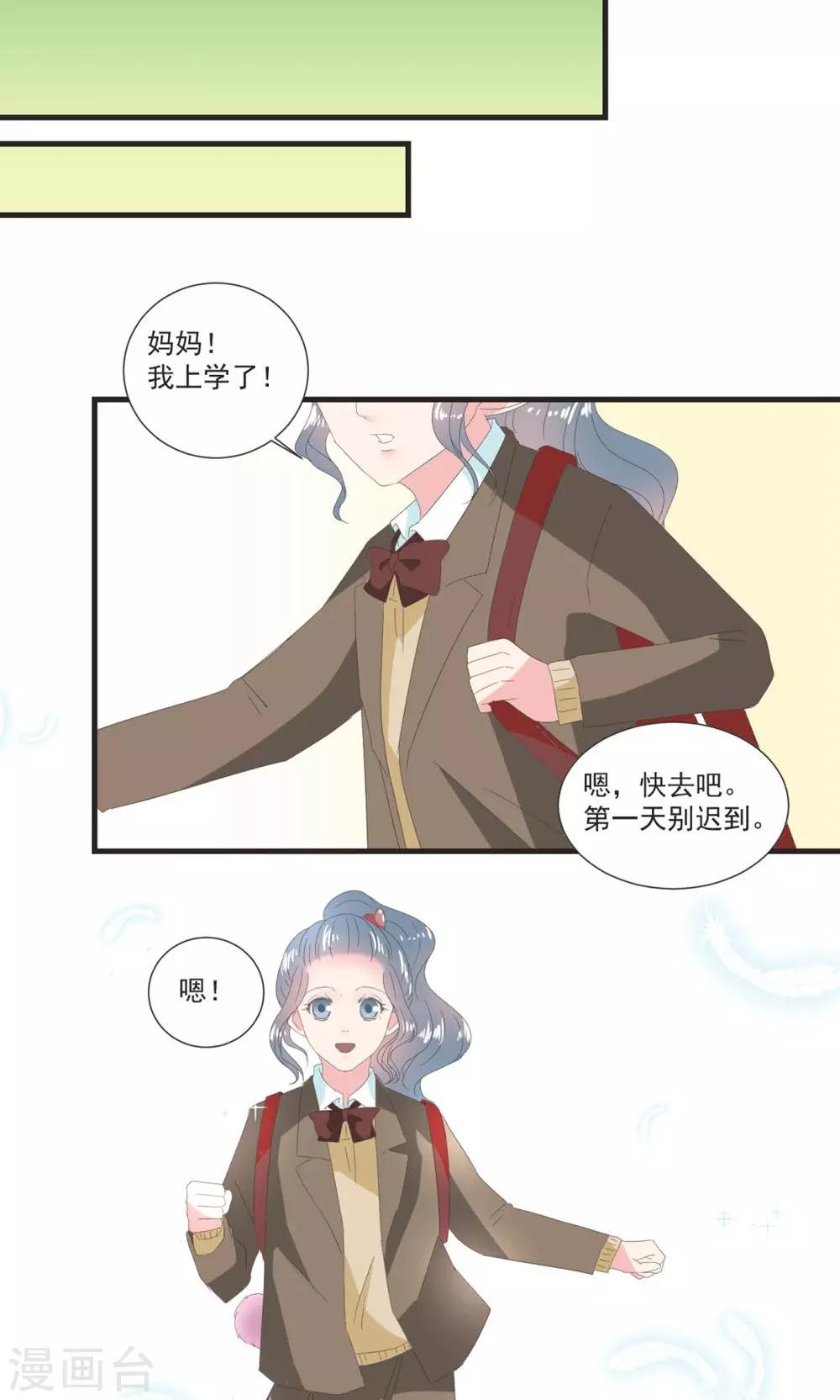 第15话20
